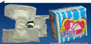 成人纸尿裤视频